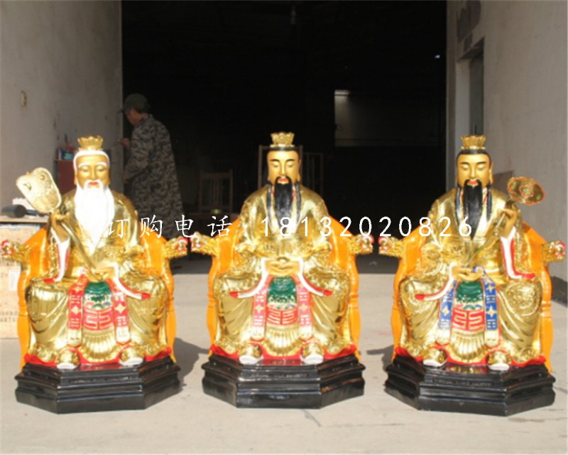 坐式神仙雕塑，玻璃鋼三清祖師