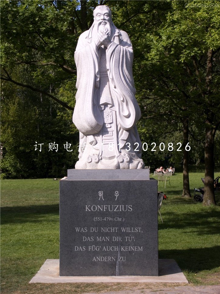 公園名人石雕，孔子石雕