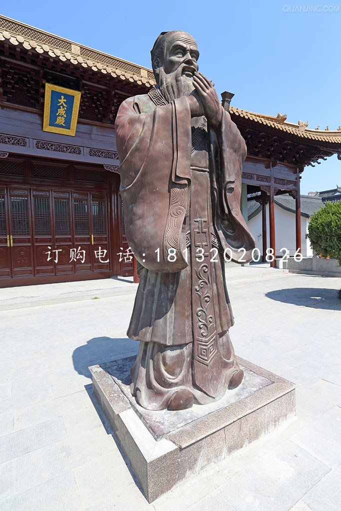 古代名人銅雕，廣場孔子銅雕