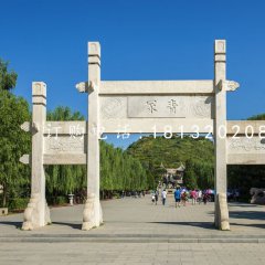 簡(jiǎn)易三門牌坊石雕，陵園牌坊石雕
