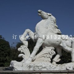馬踏浪石雕，漢白玉石雕馬