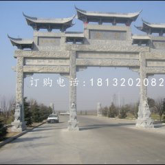 三門石雕牌坊，道路牌坊石雕