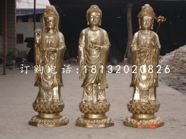 西方三圣銅雕,鑄銅佛像銅雕