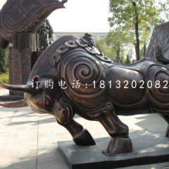 開荒牛銅雕，廣場銅牛