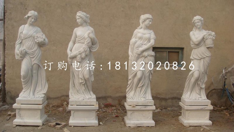 漢白玉四季神雕塑，公園景觀人物石雕