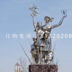 不銹鋼放飛夢(mèng)想雕塑，不銹鋼校園雕塑
