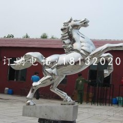 不銹鋼立馬雕塑，廣場不銹鋼動物雕塑