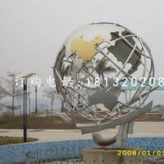 地球儀雕塑，不銹鋼廣場(chǎng)雕塑
