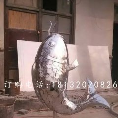 鯉魚雕塑，不銹鋼鯉魚雕塑