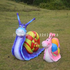 玻璃鋼彩繪卡通蝸牛，公園彩繪動物雕塑
