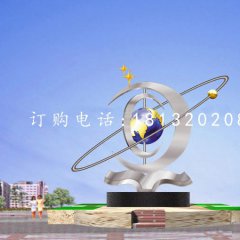 校園景觀雕塑，不銹鋼知識與未來雕塑