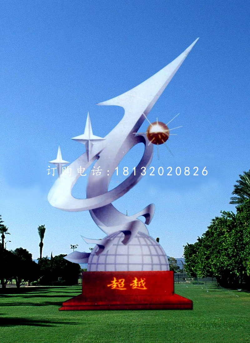 超越雕塑,校園景觀不銹鋼雕塑