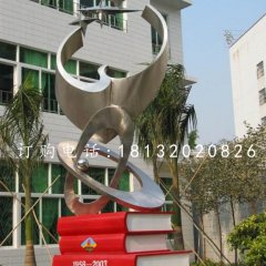 不銹鋼校園雕塑，書(shū)籍雕塑