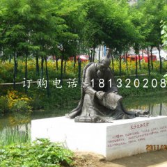 孔子發(fā)憤忘食銅雕，校園景觀銅雕