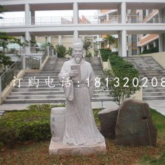 崔與之石雕，校園古代名人石雕