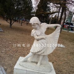 跳舞的小女孩石雕，校園人物石雕