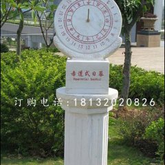 石雕日晷，校園漢白玉景觀石雕