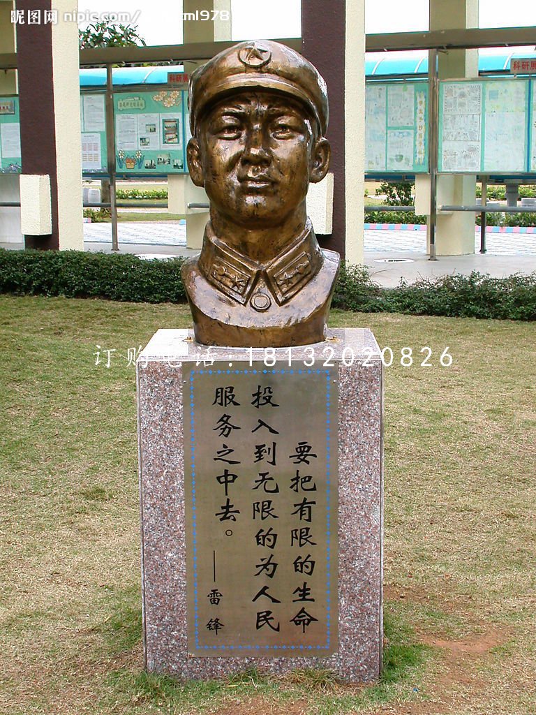 雷鋒頭像銅雕,校園名人銅雕