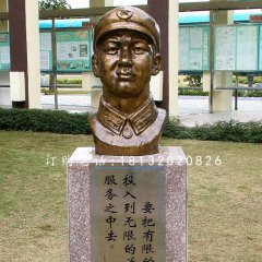 雷鋒頭像銅雕，校園名人銅雕