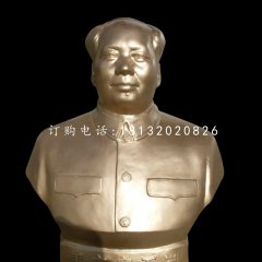 毛主席銅雕像，偉人銅雕，校園名人銅雕