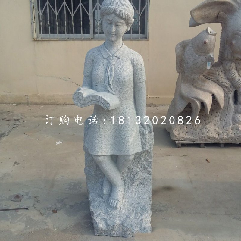 學生看書石雕,校園人物石雕