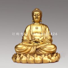 坐式如來佛銅雕，寺廟佛像銅雕