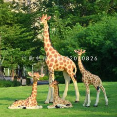 仿真長頸鹿雕塑，玻璃鋼仿真動物，公園景觀雕塑