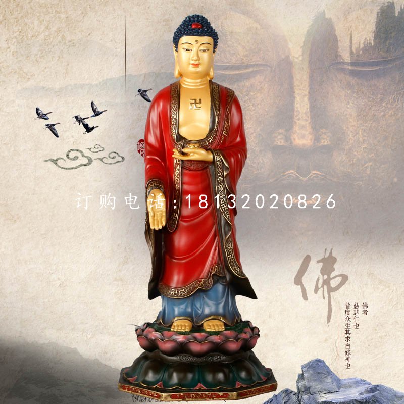立式如來佛雕塑，玻璃鋼彩繪佛像雕塑 (2)