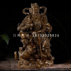 趙公明銅雕，武財(cái)神銅雕