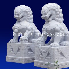 北京獅石雕，漢白玉看門石雕