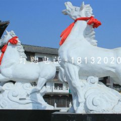 漢白玉奔馬雕塑，廣場(chǎng)動(dòng)物石雕