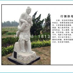 二十四孝石雕，古代公園人物石雕