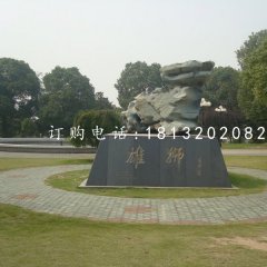 雄獅石雕，抽象獅子石雕，公園景觀石雕