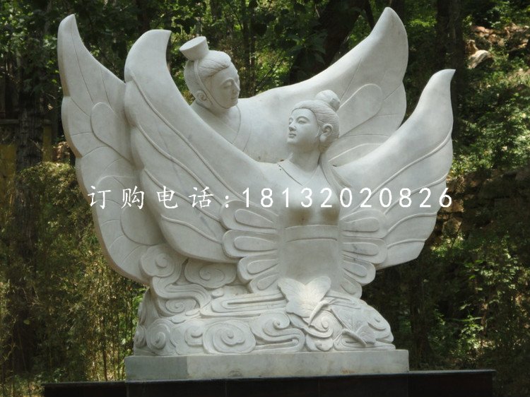 梁祝化蝶石雕 古代人物石雕