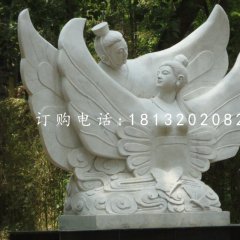 梁?；? 古代人物石雕