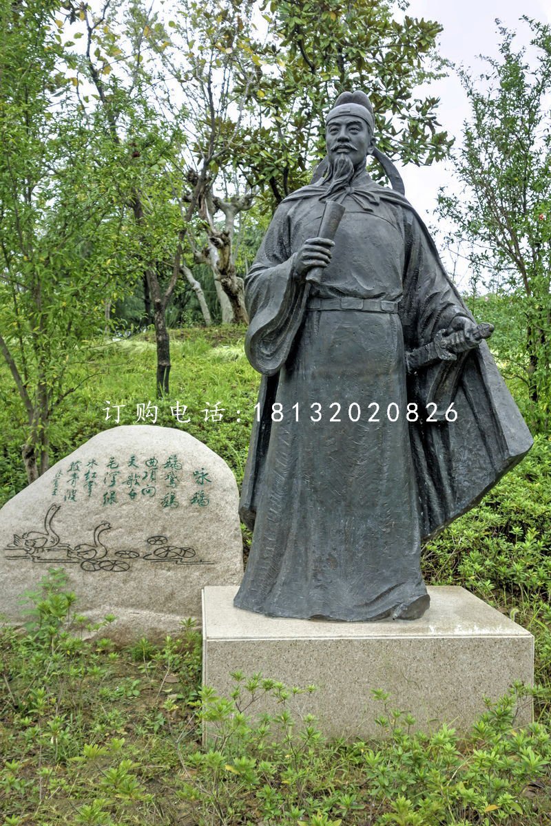 駱賓王銅雕 古代詩人銅雕