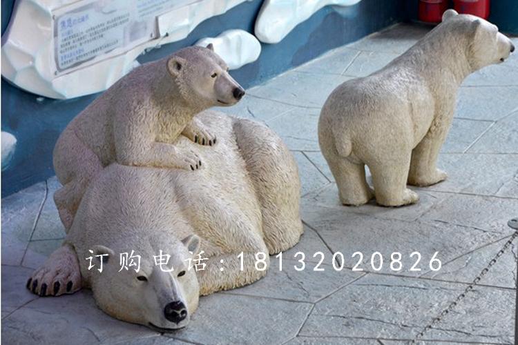 北極熊雕塑，玻璃鋼仿真動物雕塑 (1).jpg