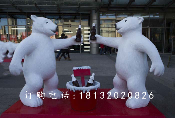 玻璃鋼卡通動物，北極熊雕塑 (1).jpg