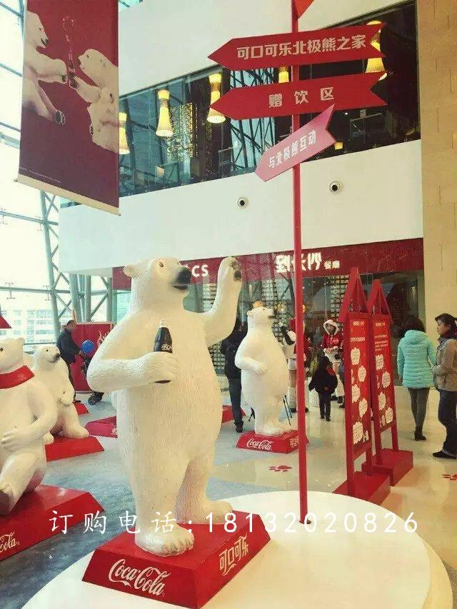 北極熊雕塑，玻璃鋼動物雕塑 (4).jpg