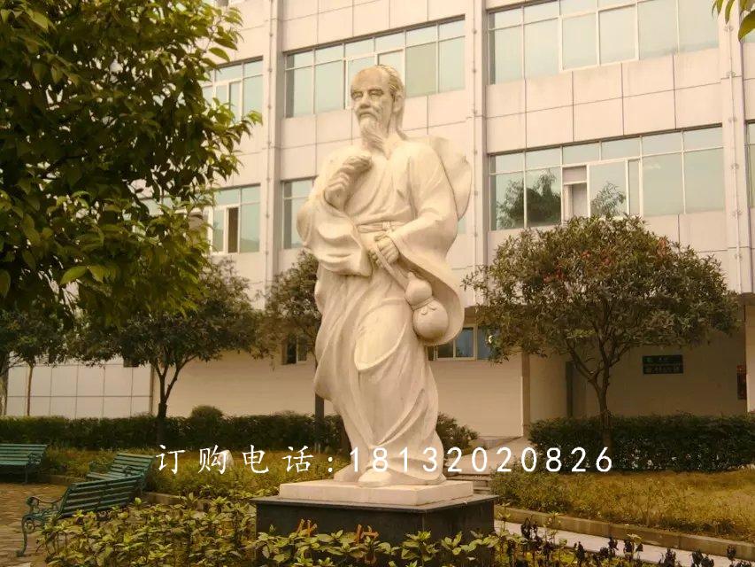 醫(yī)圣張仲景石雕，醫(yī)院名人石雕 (1).jpg