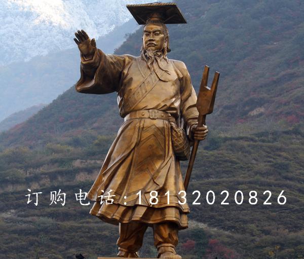 大禹銅雕，廣場古代名人銅雕.jpg