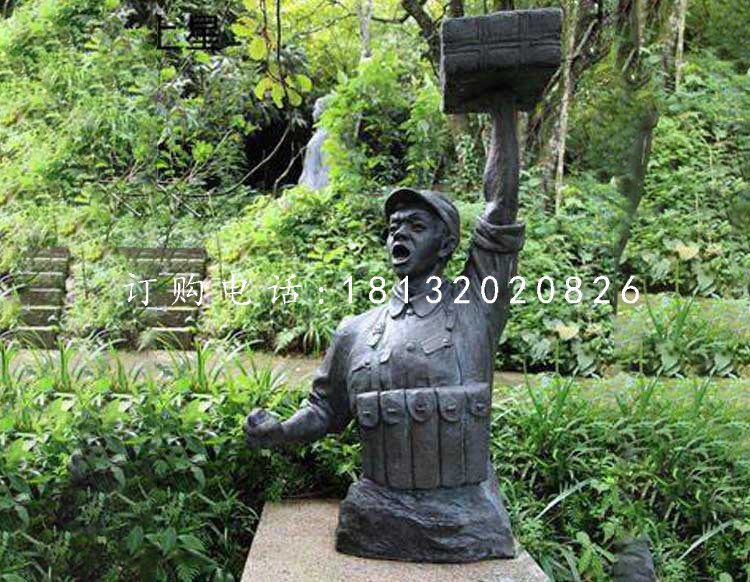 董存瑞炸碉堡銅雕，烈士銅雕.jpg