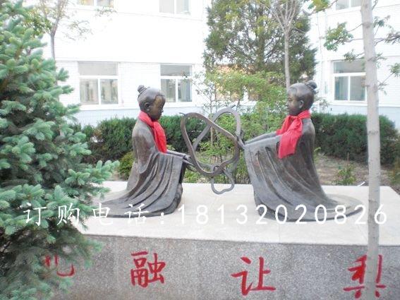 孔融讓梨銅雕，人物銅雕，校園銅雕.jpg