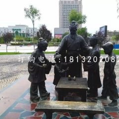 孔融讓梨銅雕，公園小品銅雕
