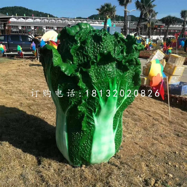 仿真白菜雕塑，玻璃鋼蔬菜雕塑.jpg