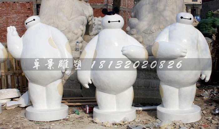 大白雕塑，玻璃鋼卡通雕塑