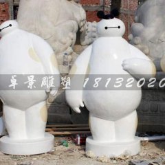 大白雕塑，玻璃鋼卡通雕塑