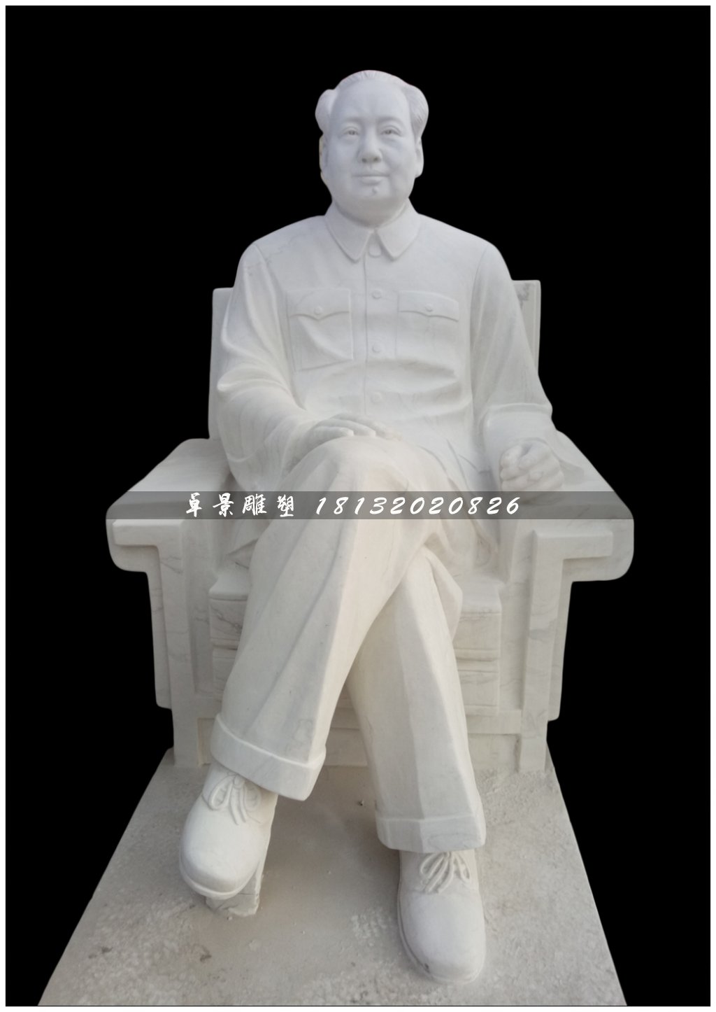 毛主席坐像石雕，漢白玉偉人雕塑.jpg