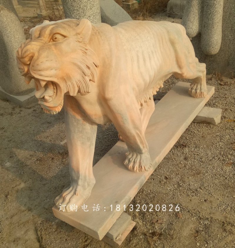 晚霞紅老虎石雕，公園動(dòng)物雕塑 (2)1.jpg
