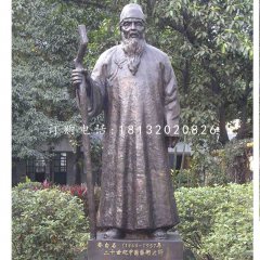 齊白石銅雕，古代畫(huà)家人物雕塑